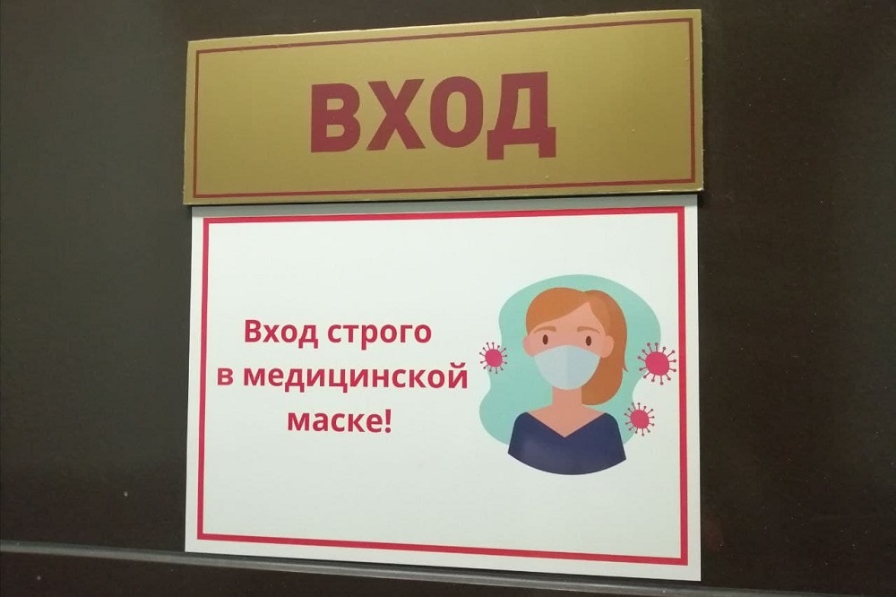    Общее число заболевших ОРВИ в России за неделю выросло на 63,2%