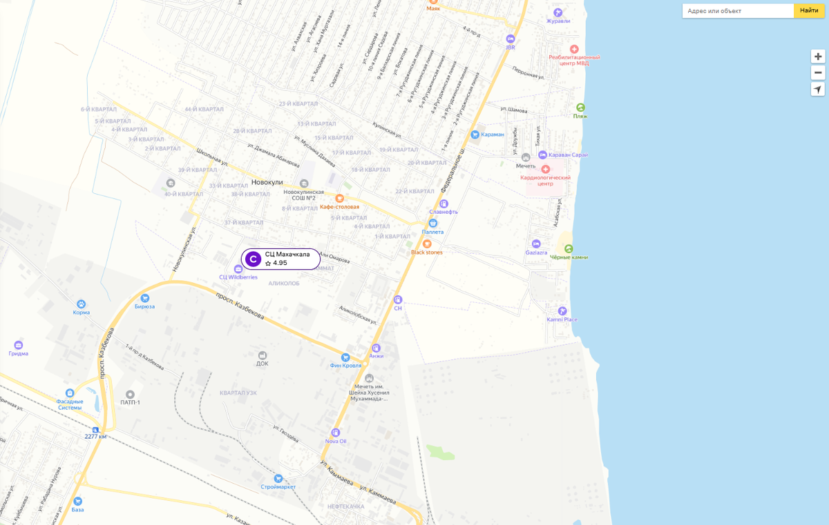 сортировочный центр (СЦ) Махачкала Wildberries