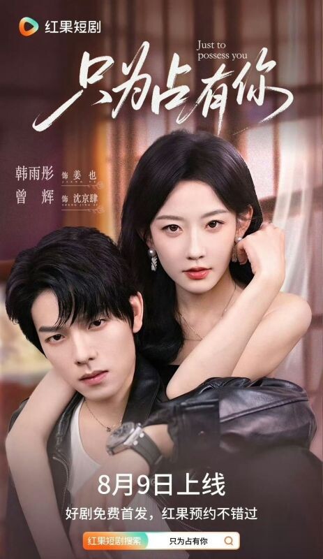 Ох этот ....кий взгляд- что у актера, что у актрисы😁🤭 Читала, что они пара, поэтому часто вместе снимаются