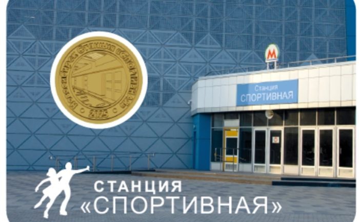 Фото: Новосибирский метрополитен.