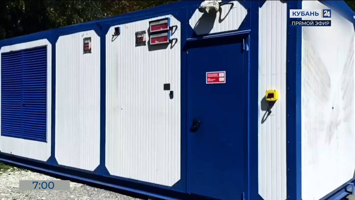    Видео канала «Кубань 24»