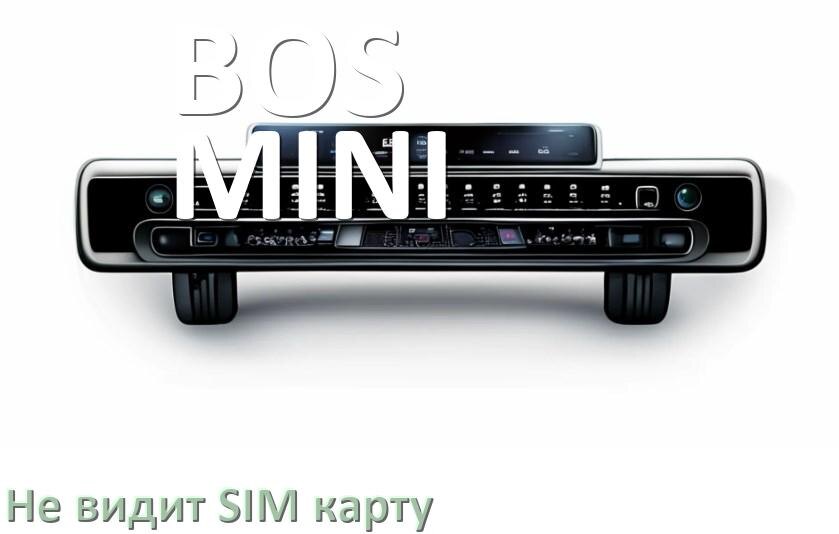 
Почему магнитола BOS-MINI не видит SIM карту в Андроид