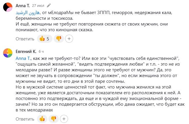 "Специфические фильмы" это киношная сказка. ОК, а мелодрамы, получается, нет?