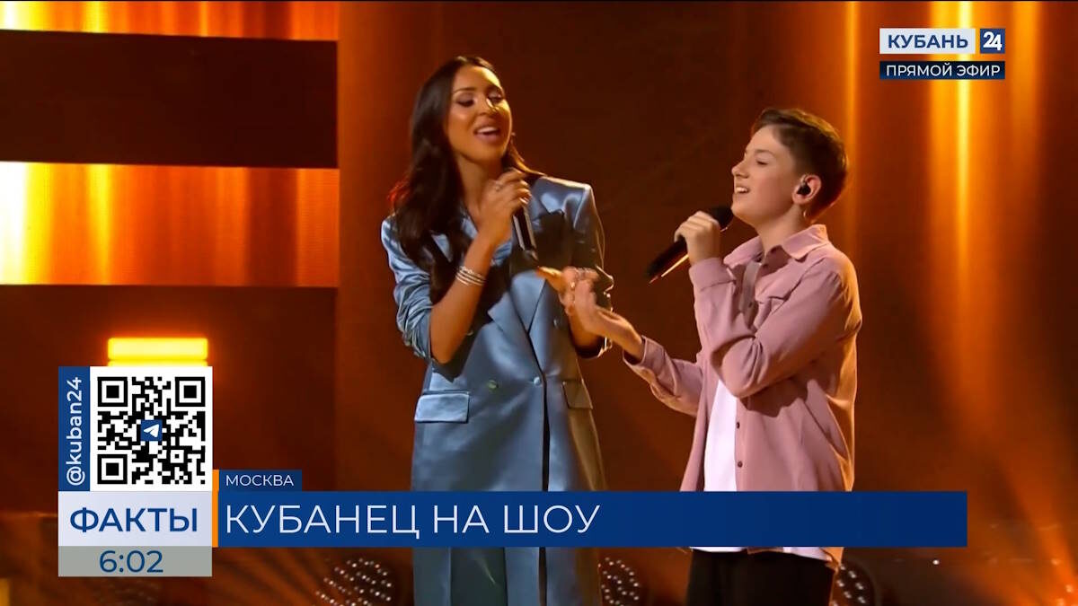    Видео канала «Кубань 24»