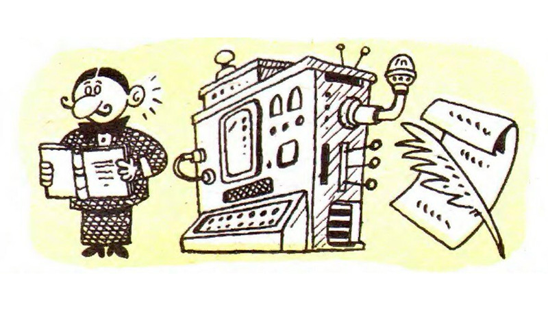 Карикатура из "Крокодила" про компьютер