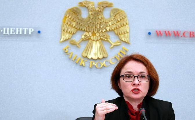 Эльвира Набиуллина глава ЦБ