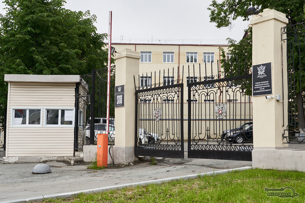    Фото Лидия Аникина © ИА «Уральский меридиан»