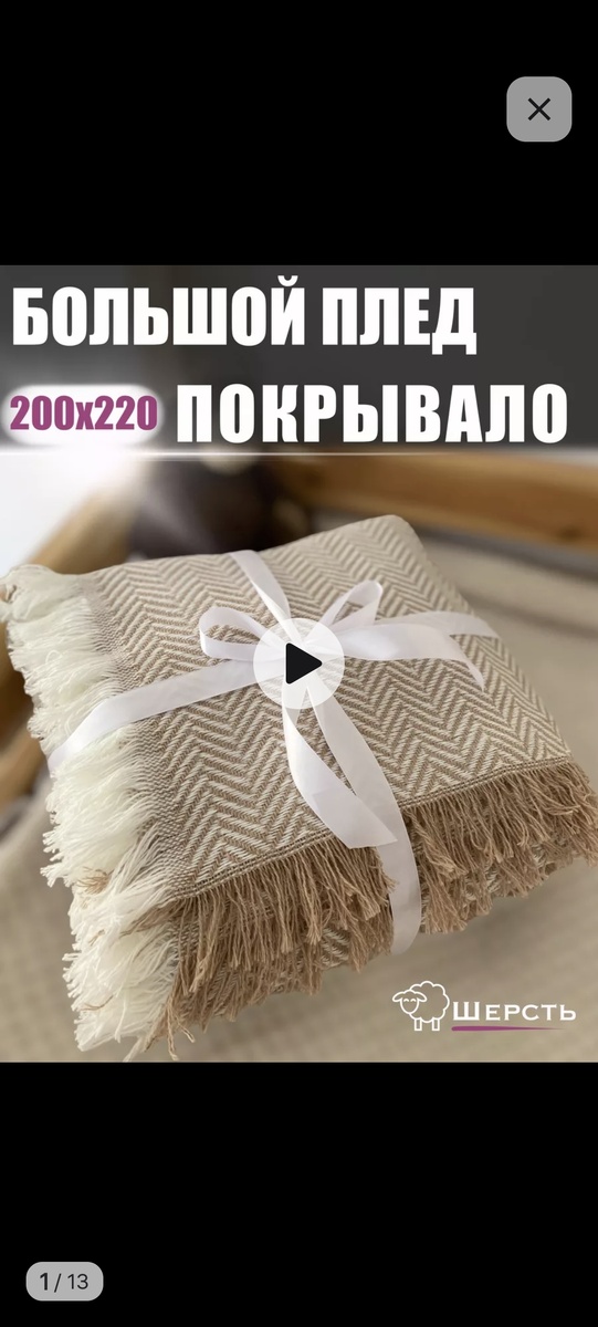 Вот интересный тоже. Тоже взяла. 