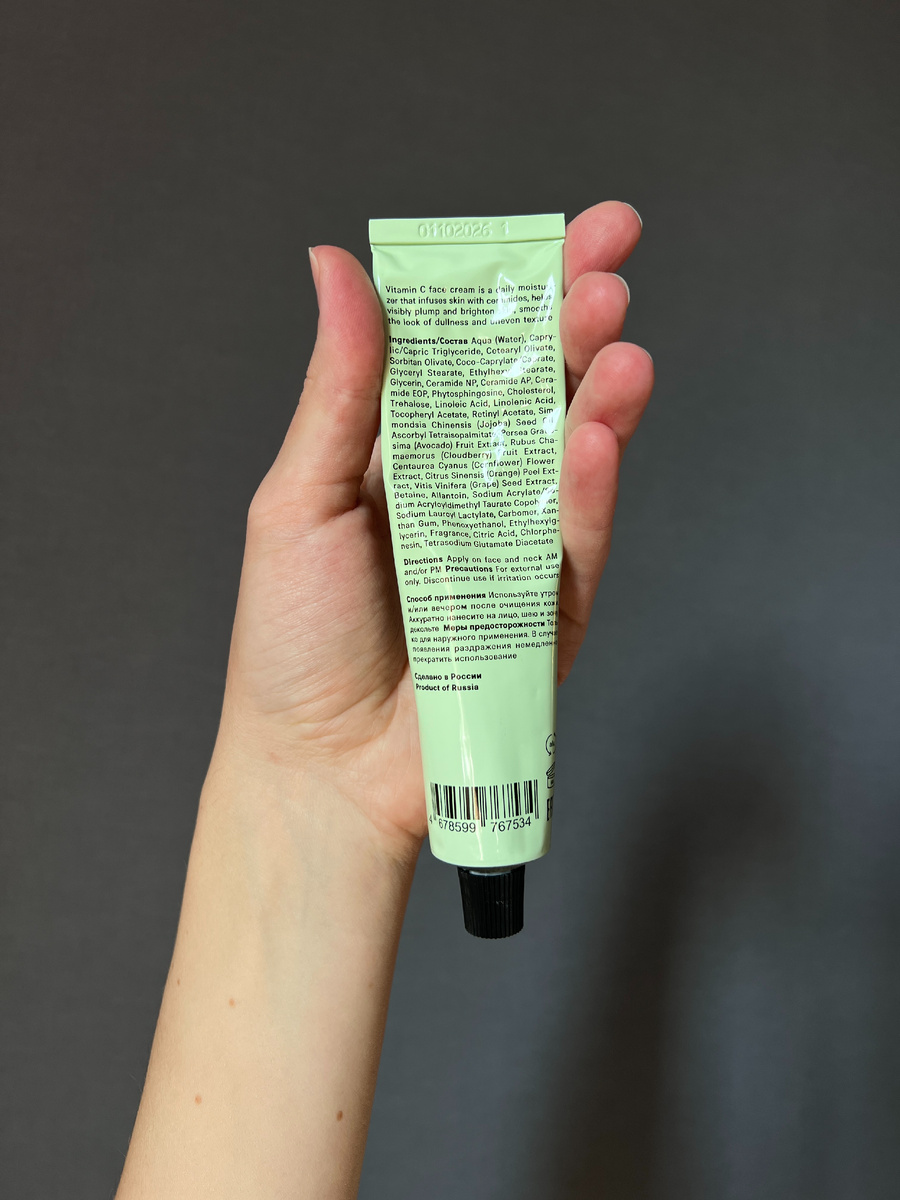 Для тех, кто разбирается в составах