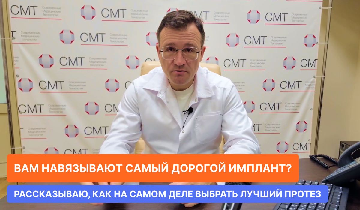 Максим Вадимович Исаев, я травматолог-ортопед с 19-летним стажем