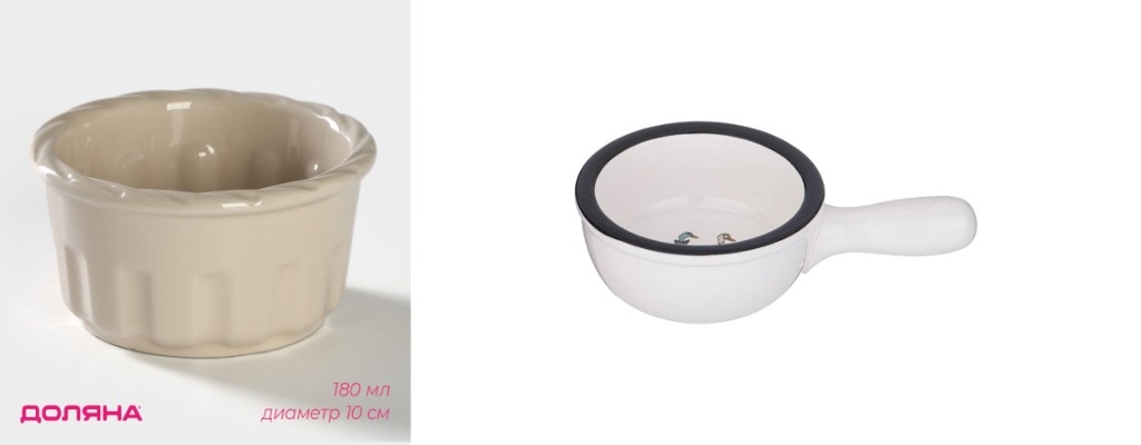 Рамекин из жаропрочной керамики и фарфоровая кокотница