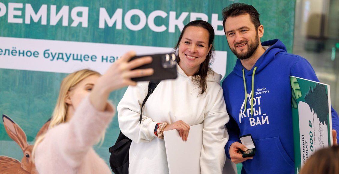    Фото: пресс-служба Департамента природопользования и охраны окружающей среды города Москвы