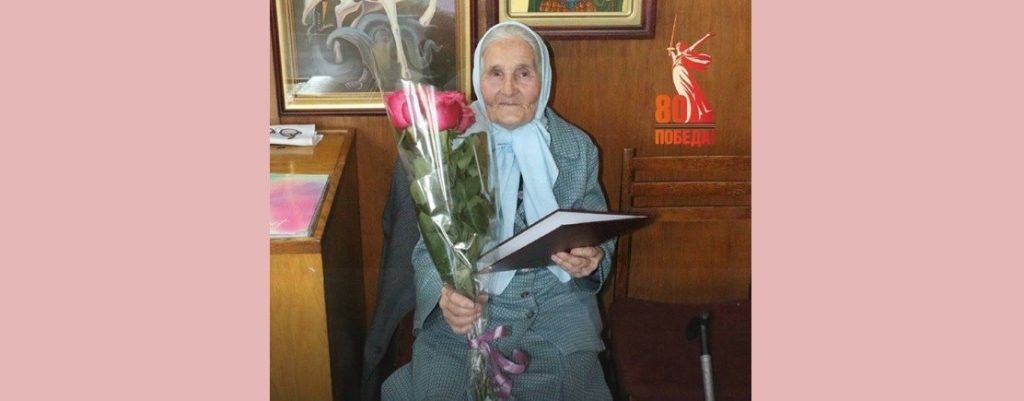 Труженица тыла из Гуково отметила 95-летие