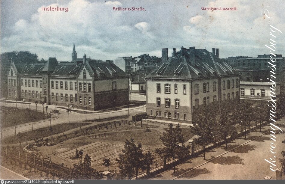 Артиллери-штрассе и гарнизонный лазарет на довоенном фото