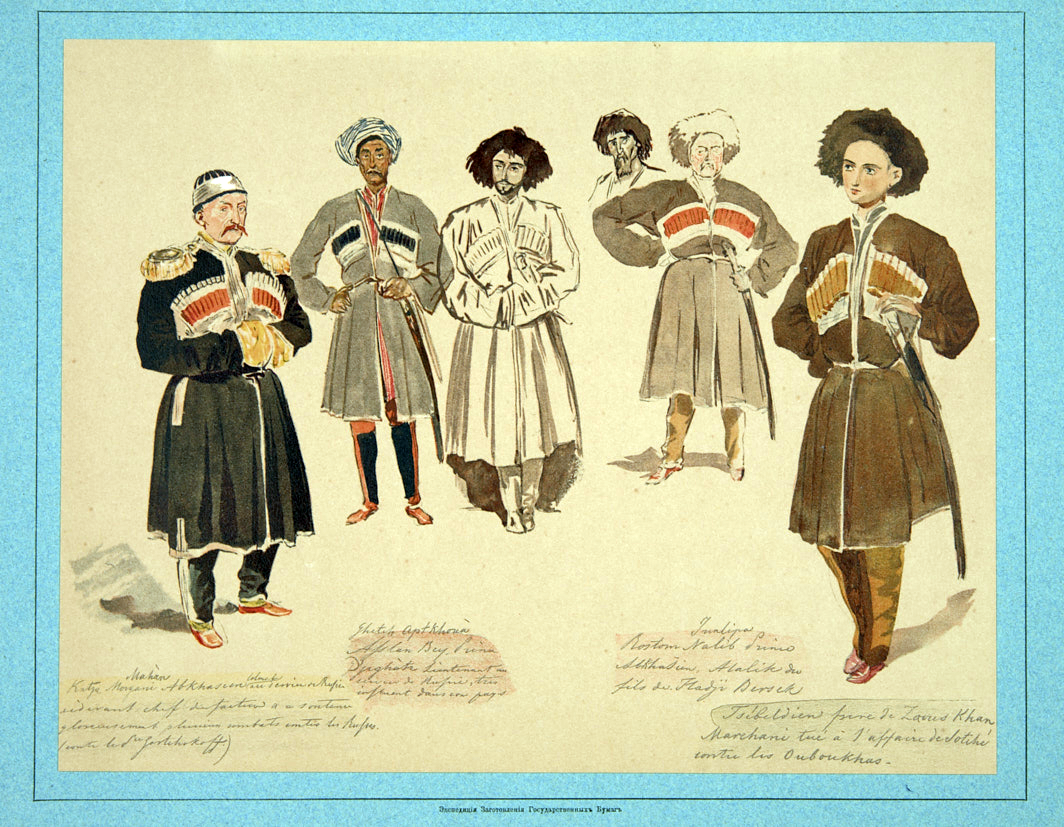 Абхазы. 1840 г. Акварель. Художник - Князь Григорий Григорьевич Гагарин.