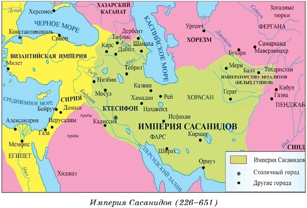 Империя Сасанидов Фото из открытого доступа