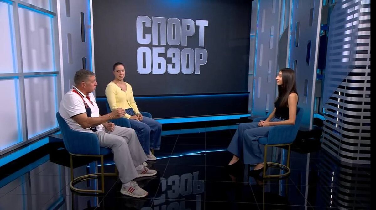 Чемпионка мира 2025 Дарья Трофимова и тренер спортсменки Валерий Котов в эфире «СпортОбзора» на ОТС! 
