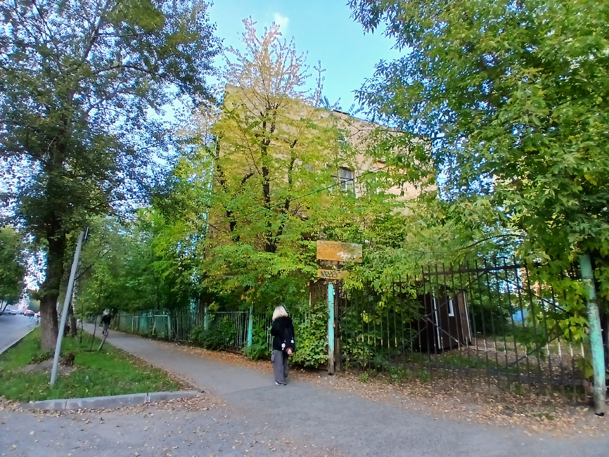 Профтехучилище №3 им. Непряхина, Пермь