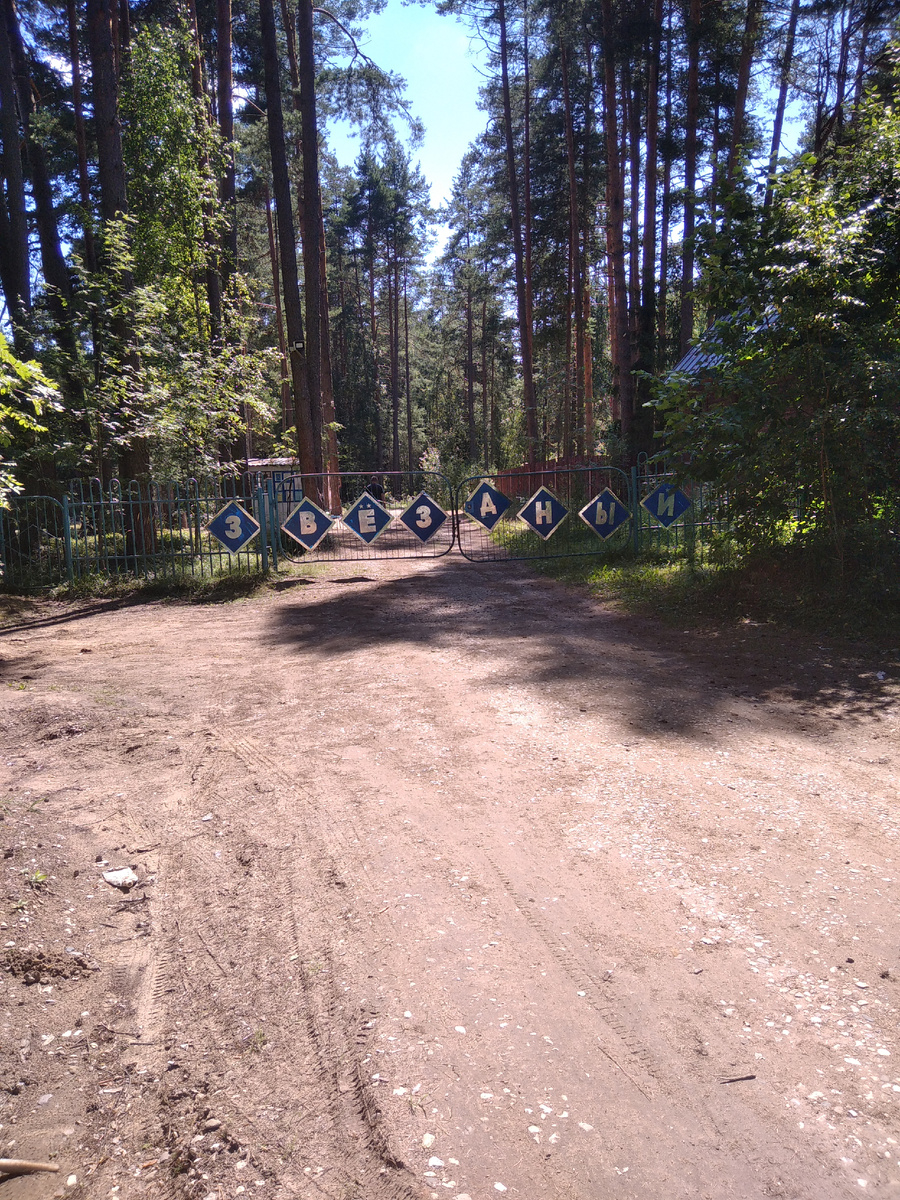 Находится лагерь в Тверской области, в Калининском районе, в Медновском сельском поселении, в деревне Ямок