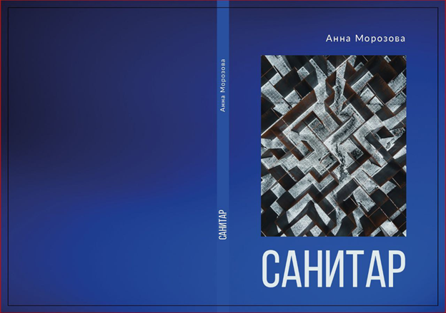 Личное фото