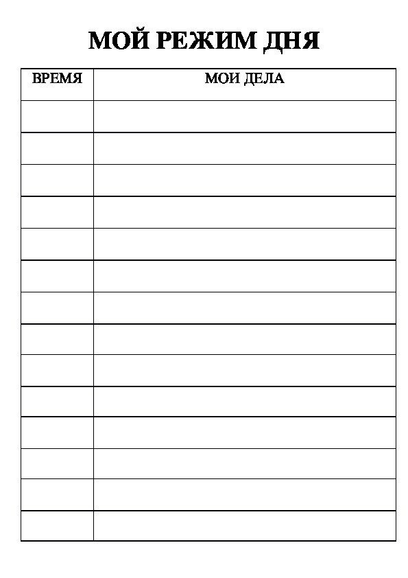 Пользуюсь таким