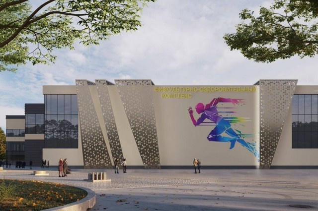   Изображение: администрация Мамоновского округа