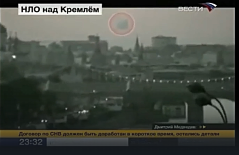 Парящая над Кремлём пирамида: что это было?