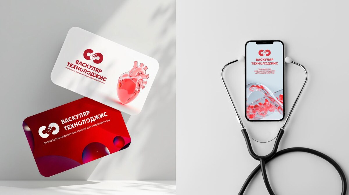 Логобук производителя медицинских изделий ВАСКУЛЯР ТЕХНОЛОДЖИС - Кейс брендингового агентства ZAMEDIA