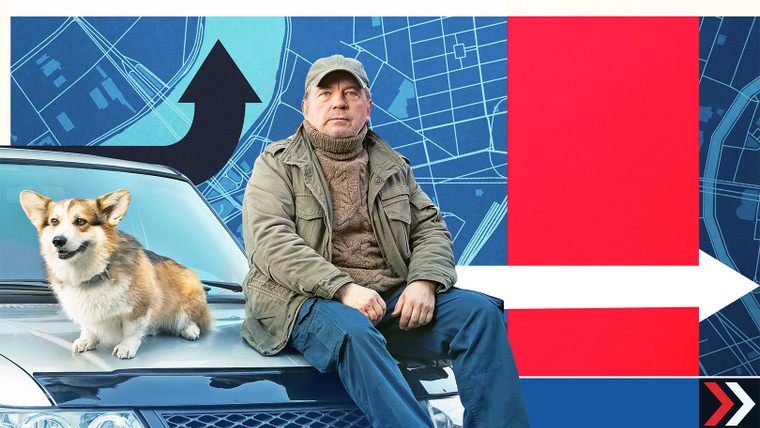 Корги "Тюбик" захватил сердца зрителей на "Пятом"!