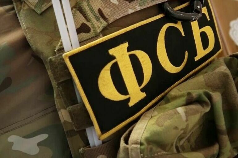   ФСБ РФ / РИА Новости