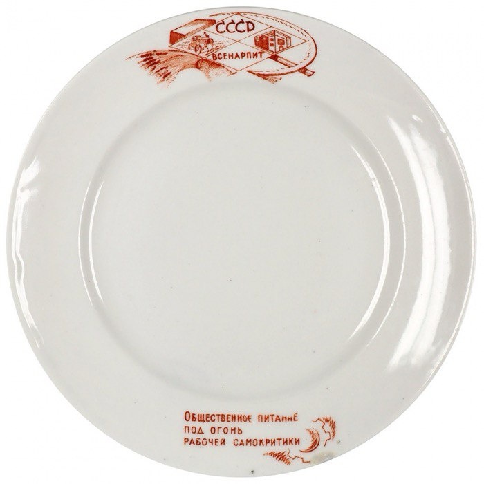 Посуда в столовых начала Общепита