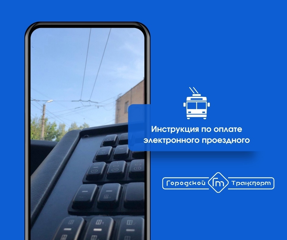    Фото: Администрация Петрозаводского городского округа / ВК