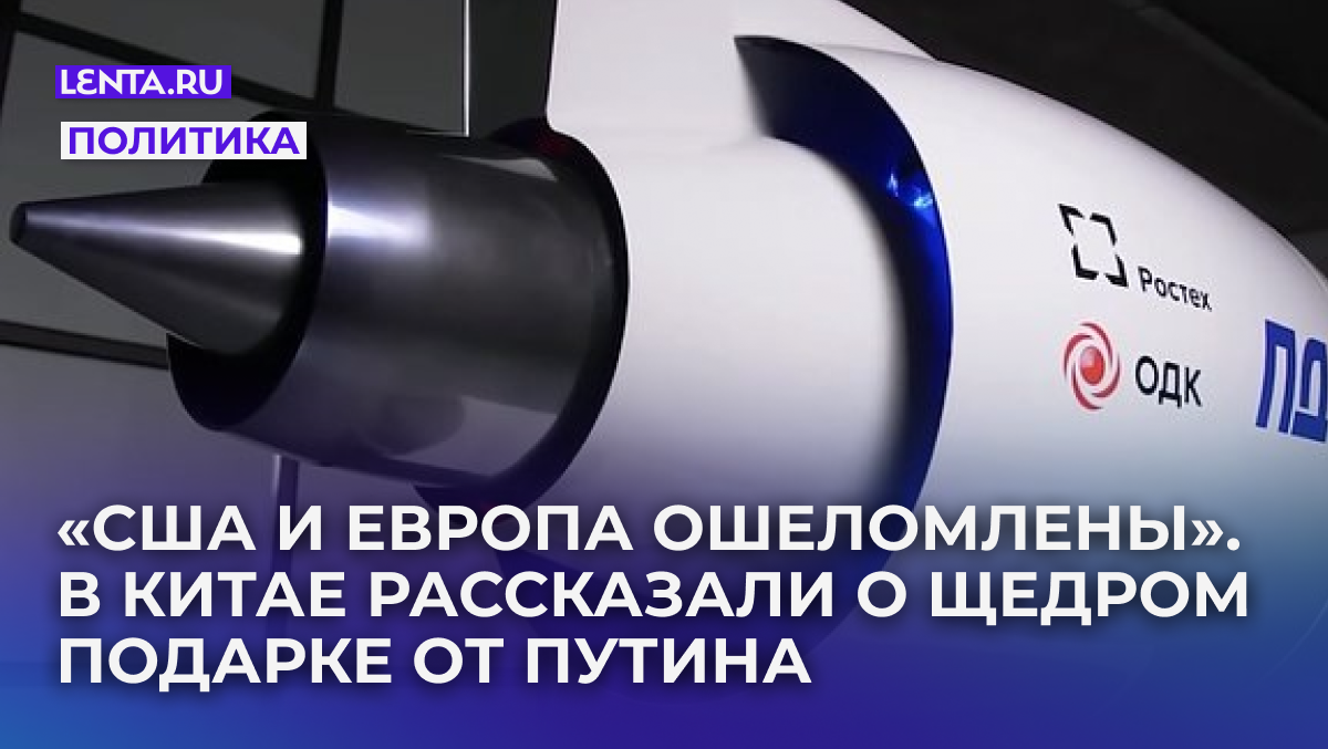 Кадр: MASHNEWS. Новости промышленности / YouTube
