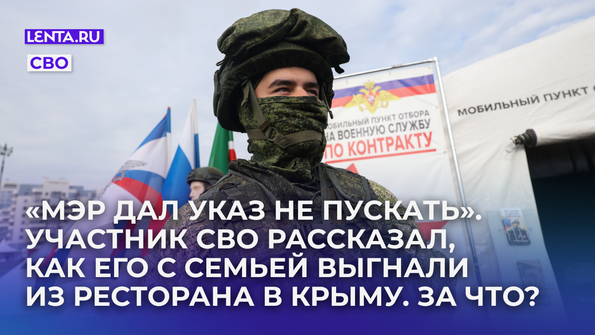 Фото: Andrey Titov / Business Online / globallookpress
