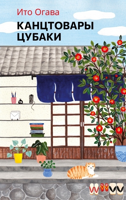     Каллиграфия и кулинария рука об руку