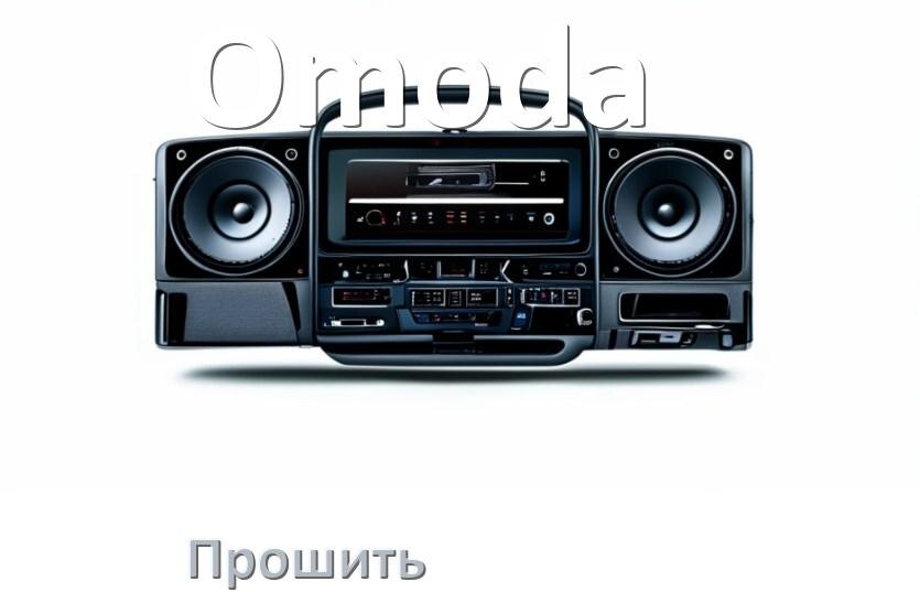 
Как прошить магнитолу Omoda Андроид на русский через флешку и компьютер