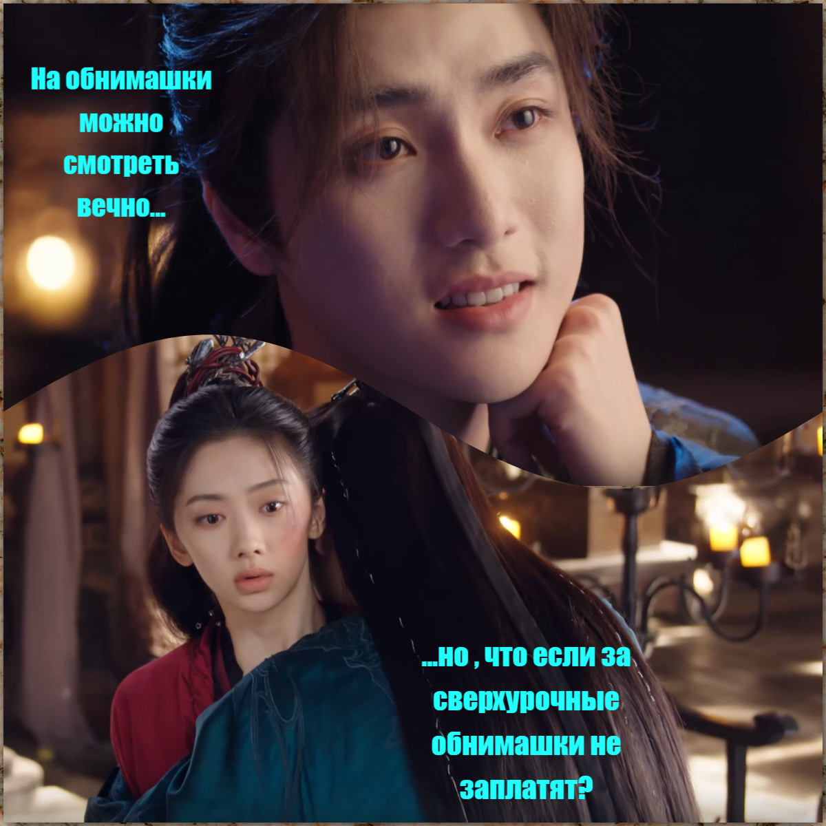 «Подношение соленой рыбы Мастеру» (2025)