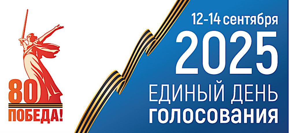 Источник: rapsinews.ru