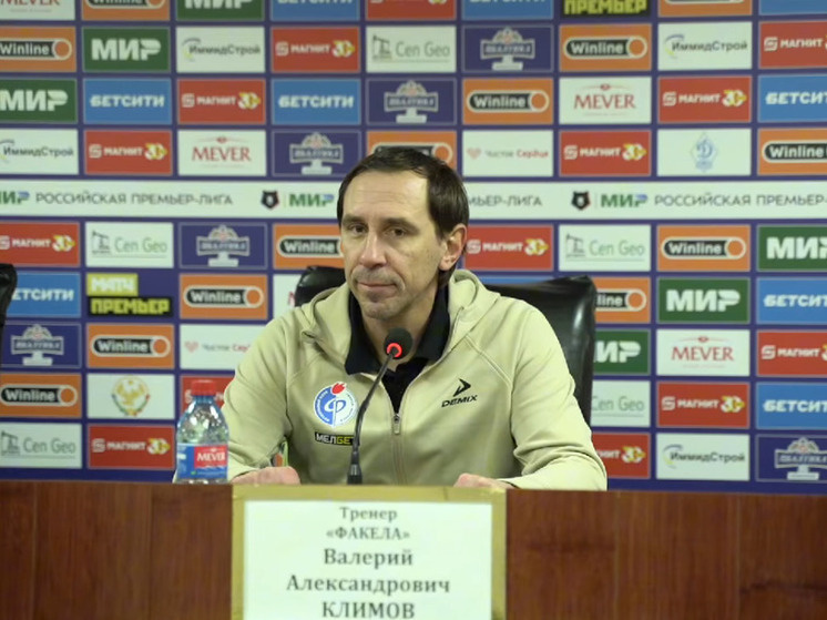     Фото: "Матч ТВ"