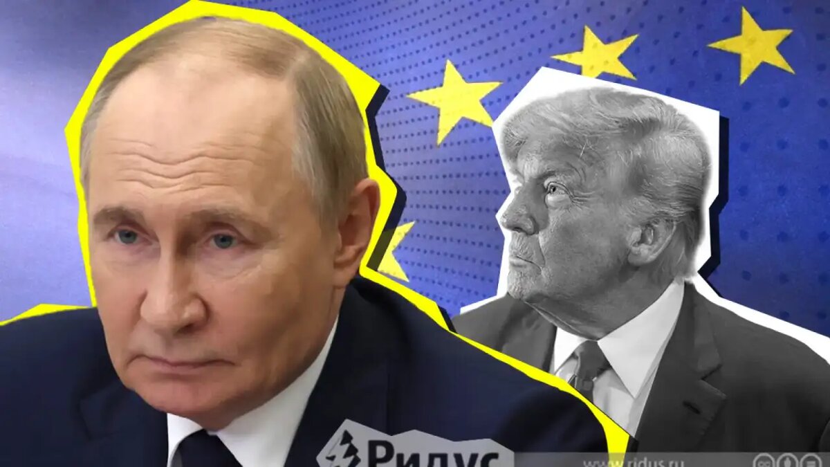    Владимир Путин и Дональд Трамп. © Коллаж / Ridus.ru