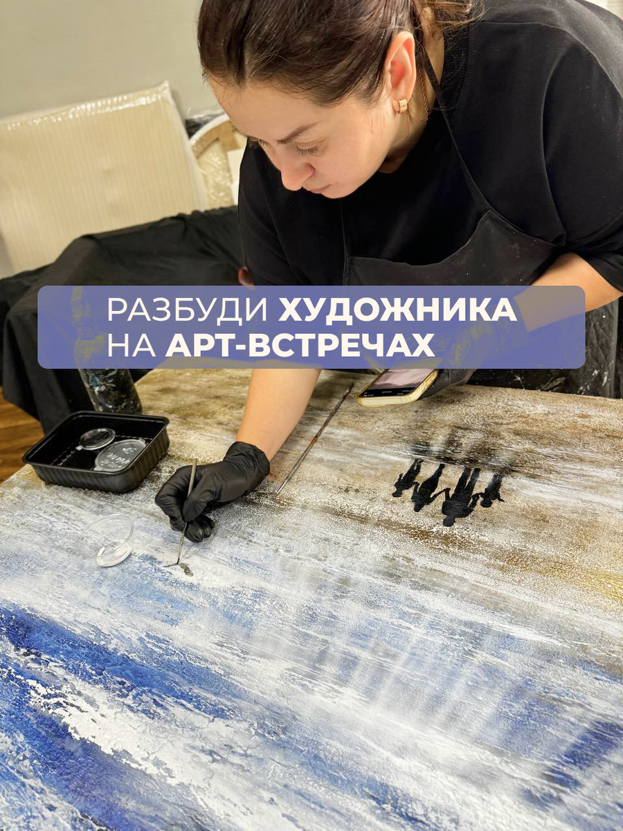 Создание новой картины жизни в СПб