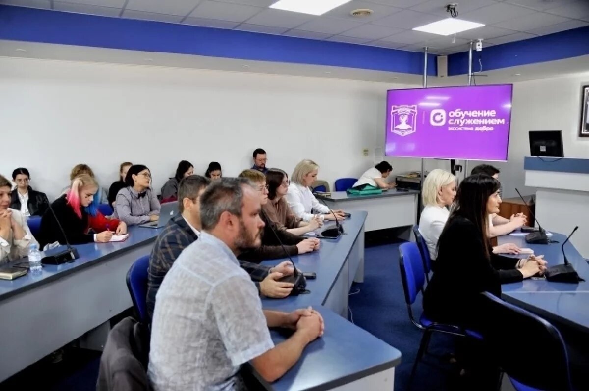    Новый цикл программы «Обучение служением» стартовал в вузе Пятигорска