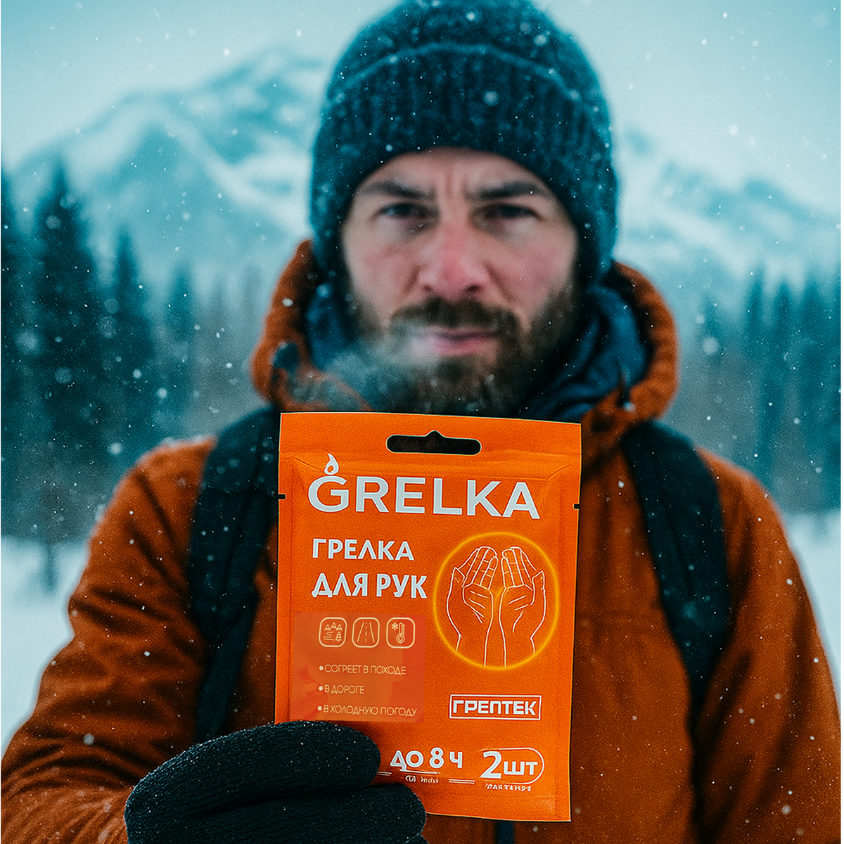 Грелка для рук от ГРЕЛТЕК