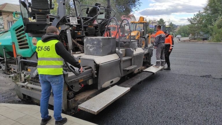    В Оренбурге ремонтируют дорогу к ЗАГСу Мария Чалкина