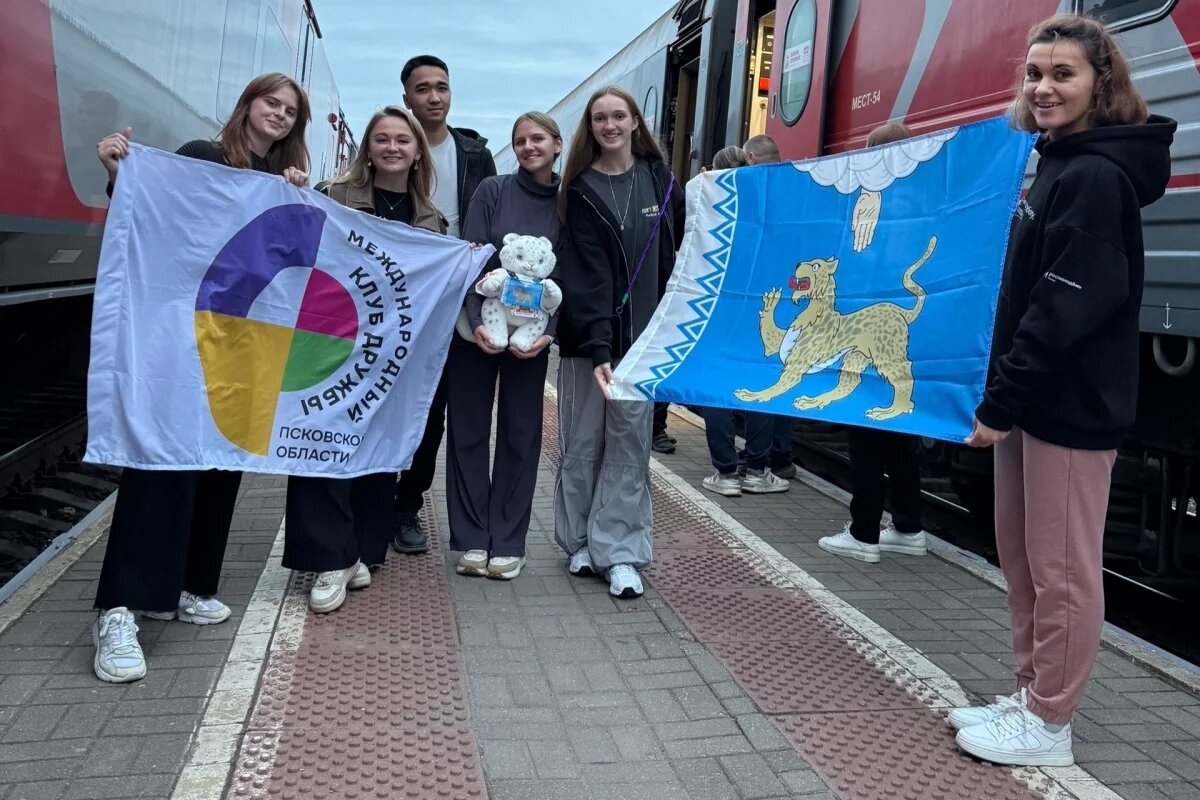    Псковская делегация отправилась на слет всемирного фестиваля молодежи