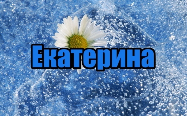 Из свободного доступа в интернете