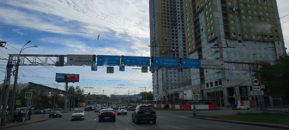 Виды из окна авто