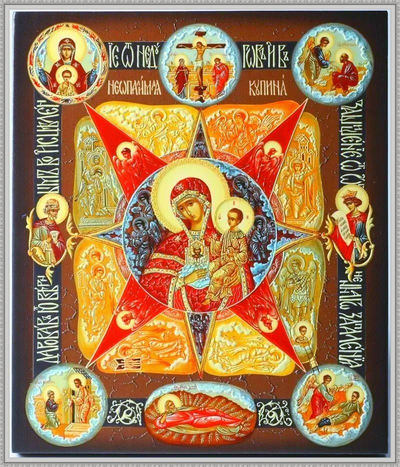 Икона «Неопалимая Купина» из свободного источника