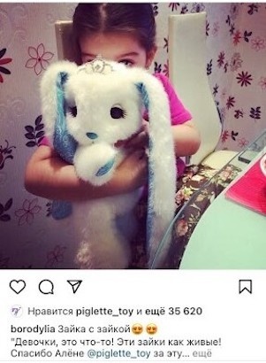 Так, я завез 40 000 ₽ суперзвезде ДОМ 2 Ксюше Бородиной, ее дочь обнимает зайца, и мы работаем сутками, лишь бы отправить заказы на 2 млн ₽.