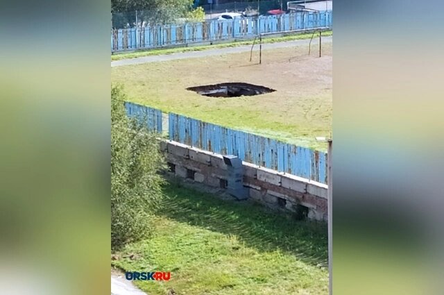    Фото: Orsk.ru
